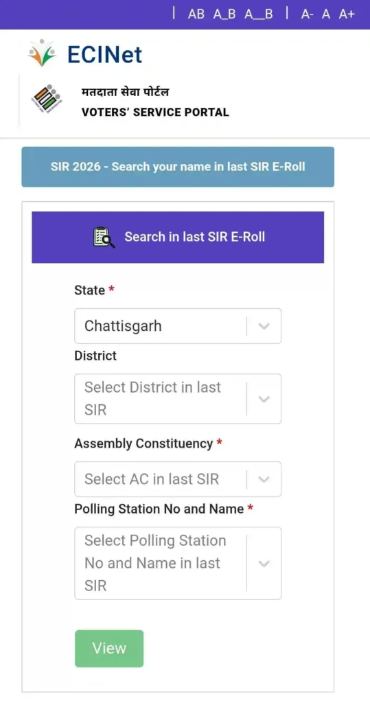 cg voter list download 2003